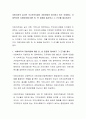 지방자치의 실시로 국고보조사업이 지방이양이 증가하고 있는 추세이다 사회복지의 지방이양에 대한 찬 반 입장을 제시하고 그 근거를 제시하시오 2페이지
