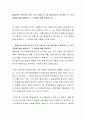 평생교육 전문가의 여섯 가지 역할 중 가장 중요하다고 생각하는 두 가지 역할에 대해 설명하고 그 이유에 대해 토론하시오 2페이지
