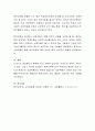 현대사회에서의 원격교육의 역할에 대해 기술하시오 4페이지
