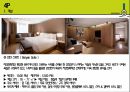 반얀트리 클럽 앤 스파 서울 ( Banyan Tree Club & Spa Seoul ) - 호텔소개 위치 호텔현황 4P 반얀트리 CSR 전략 SWOT분석 STP분석 16페이지