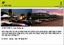 반얀트리 클럽 앤 스파 서울 ( Banyan Tree Club & Spa Seoul ) - 호텔소개 위치 호텔현황 4P 반얀트리 CSR 전략 SWOT분석 STP분석 19페이지