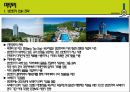 반얀트리 클럽 앤 스파 서울 ( Banyan Tree Club & Spa Seoul ) - 호텔소개 위치 호텔현황 4P 반얀트리 CSR 전략 SWOT분석 STP분석 44페이지