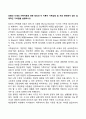 보웬의 다세대 가족치료에 대한 정리와 이 이론이 가족상담 및 치료 영역에서 갖는 실제적인 기여점을 설명하시오 1페이지