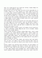 보웬의 다세대 가족치료에 대한 정리와 이 이론이 가족상담 및 치료 영역에서 갖는 실제적인 기여점을 설명하시오 2페이지