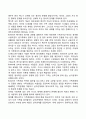 보웬의 다세대 가족치료에 대한 정리와 이 이론이 가족상담 및 치료 영역에서 갖는 실제적인 기여점을 설명하시오 3페이지