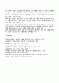 보웬의 다세대 가족치료에 대한 정리와 이 이론이 가족상담 및 치료 영역에서 갖는 실제적인 기여점을 설명하시오 4페이지