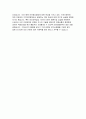강원대학교병원자소서자기소개서 강원대학교병원자소서 강원대학교병원자기소개서 강원대학교병원자소서 강원대학교병원자기소개서 강원대학교병원자소서 강원대병원 4페이지