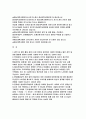 충남대학교병원자기소개서자소서 충남대학교병원자기소개서 충남대학교병원자소서 충남대학교병원자기소개서 충남대학교병원자소서 충남대학교병원자기소개서 충남대학교병원자소서 2페이지