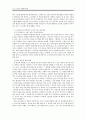 플라톤변론발제 4페이지
