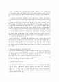 비롤리 공화주의 발제 9페이지