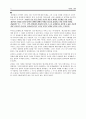아리스토텔레스 정치학 발제 21페이지