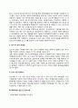 IBK캐피탈 자소서 작성법 및 면접질문 답변방법 IBK캐피탈 자기소개서 작성요령과 1분 스피치 5페이지