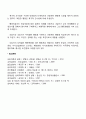행동주의상담(치료)의 요약 2페이지