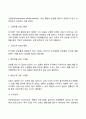 [행동주의기법] 강화방법 - 정적강화와 부적강화 차별강화 행동조성 용암법 간헐적 강화 토큰강화 5페이지