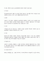 개인심리학적 상담모델의 주요개념과 상담의 기법에 대해 서술하시오 4페이지