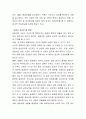 조세제도의 유형을 나열하고 각각의 특징에 대하여 논하시오 4페이지
