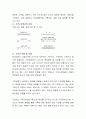 가계도의 개념과 가계도를 통해 알 수 있을 것을 설명하시오 3페이지