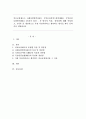 의료보장제도는 사회보험방식 (SHI) 국민보건서비스방식 (NHS) 국민건강보험방식(NHI) 3가지가 있다  각 방식의 특징 장 단점에 대해 작성하고 3가지 중 개인적으로 1페이지