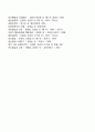 중독증의 원인(중독의 유전적 요인 환경적 요인) 3페이지
