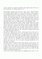 상담의 정의에 대해 논하시오 2페이지