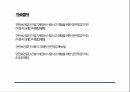 이동식 크레인을 사용한 안전한 자재 인양 양중 작업 줄걸이작업 61페이지