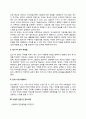 스템코 자소서 작성법 및 면접질문 답변방법 스템코 자기소개서 작성요령과 1분 스피치 5페이지