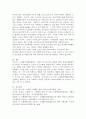 노인인권관련 마드리드 고령화 국제행동계획(세 파트 중 한 파트를 골라) 중 우리나라의 현황과 접목하여 현황 및 개선점을 2~4페이지 내외로 제출하세요 4페이지