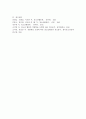 청소년 경험학습이론의 장점에 대해 논하시오 4페이지