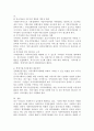 사회복지 환경변화에 따른 사회복지계의 대응방안에 대한 의견을 제시하시오 5페이지