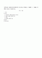 지역사회 사회복지실천에서의 중요성을 설명하고 사례와 그 사례를 선택한 이유를 작성하시오 1페이지