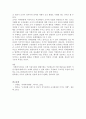 사회복지시설은 크게 이용시설(복지관 등)과 생활시설(너싱홈 등)로 구분하는데 각자가 거주하고 있는 지역의 이용시설이나 생활시설 1곳을 선정한 수 그 시설의 조직구조와 조직문화에 대해서 조사해 봅시다 3페이지