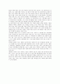 개인 대상 실천기술에서 접수와 사정단계에 대해 설명하시오 -사회복지실천기술론 3페이지