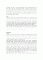 가족전문가 시대에 대해 설명하고(도래원인 필요성 양상 등) 이와 관련하여 가족생활교육사의 역할 및 전망에 대하여 자신의 의견을 반영하여 설명하세요 2페이지