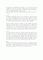 가족전문가 시대에 대해 설명하고(도래원인 필요성 양상 등) 이와 관련하여 가족생활교육사의 역할 및 전망에 대하여 자신의 의견을 반영하여 설명하세요 3페이지