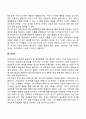 프로이트의 성격발달이론을 설명하고 평가하시오 3페이지