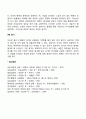 상담자의 인간적 자질에 대해서 기술하시오 4페이지