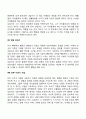 개인심리학적 상담모델의 상담의 기법에 대해 서술하시오 5페이지