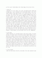 자폐증의 특징과 치료방법에 대해 설명하고 관련 사례를 조사한 후 자신의 생각을 논하시오 4페이지