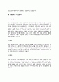 기계정비사 자기소개서 자소서 6페이지
