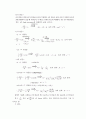 [물리화학실험] 메틸아세테이트의 수분해 반응 예비레포트 4페이지