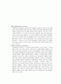 [물리화학실험] 어는점 내림과 분자량 결정 예비레포트 7페이지