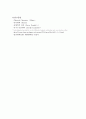 [물리화학실험] 컨쥬게이션 염료의 흡수 스펙트럼 예비레포트 11페이지