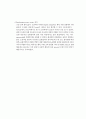 [물리화학실험] Optical properties of CsPbX3 perovskite nanocrystal 결과레포트 4페이지