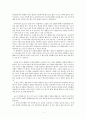글쓰기 기본기(독후감 서평) 2페이지