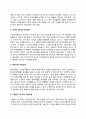 CJ프레시웨이 자소서 작성법 및 면접질문 답변방법 CJ프레시웨이 자기소개서 작성요령과 1분 스피치 4페이지