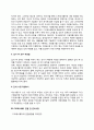 CJ프레시웨이 자소서 작성법 및 면접질문 답변방법 CJ프레시웨이 자기소개서 작성요령과 1분 스피치 5페이지