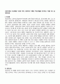 [사이버대학] 프로이트의 인간관을 기초로 하여 프로이트 이론의 주요개념을 제시하고 이를 각각 설명하세요  2페이지