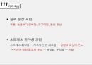 [정신간호학]우울장애 PPT 10페이지