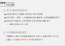 [정신간호학]우울장애 PPT 12페이지