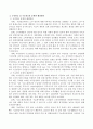 현재 한국 노인빈곤의 내용과 현황을 파악한 뒤 국민연금 및 기초연금의 문제와 해결방안을 제시하시오 3페이지